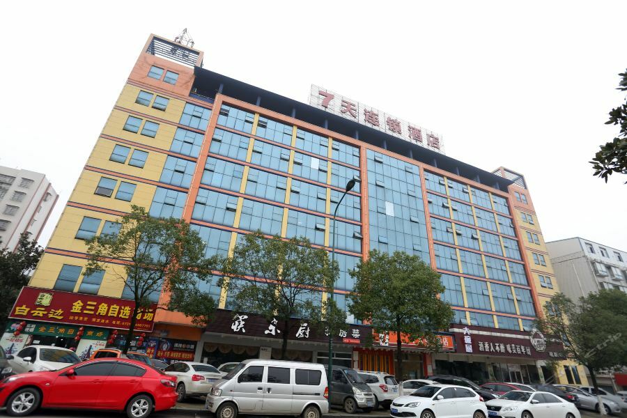 7Days Inn Changsha Xingsha Jinmao Road Extérieur photo